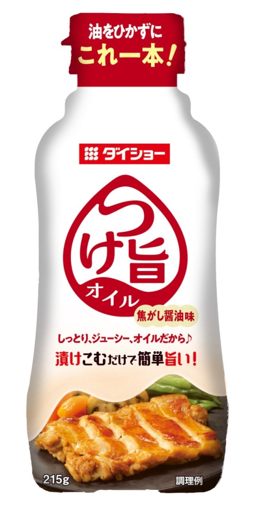 つけ旨オイル 焦がし醤油味