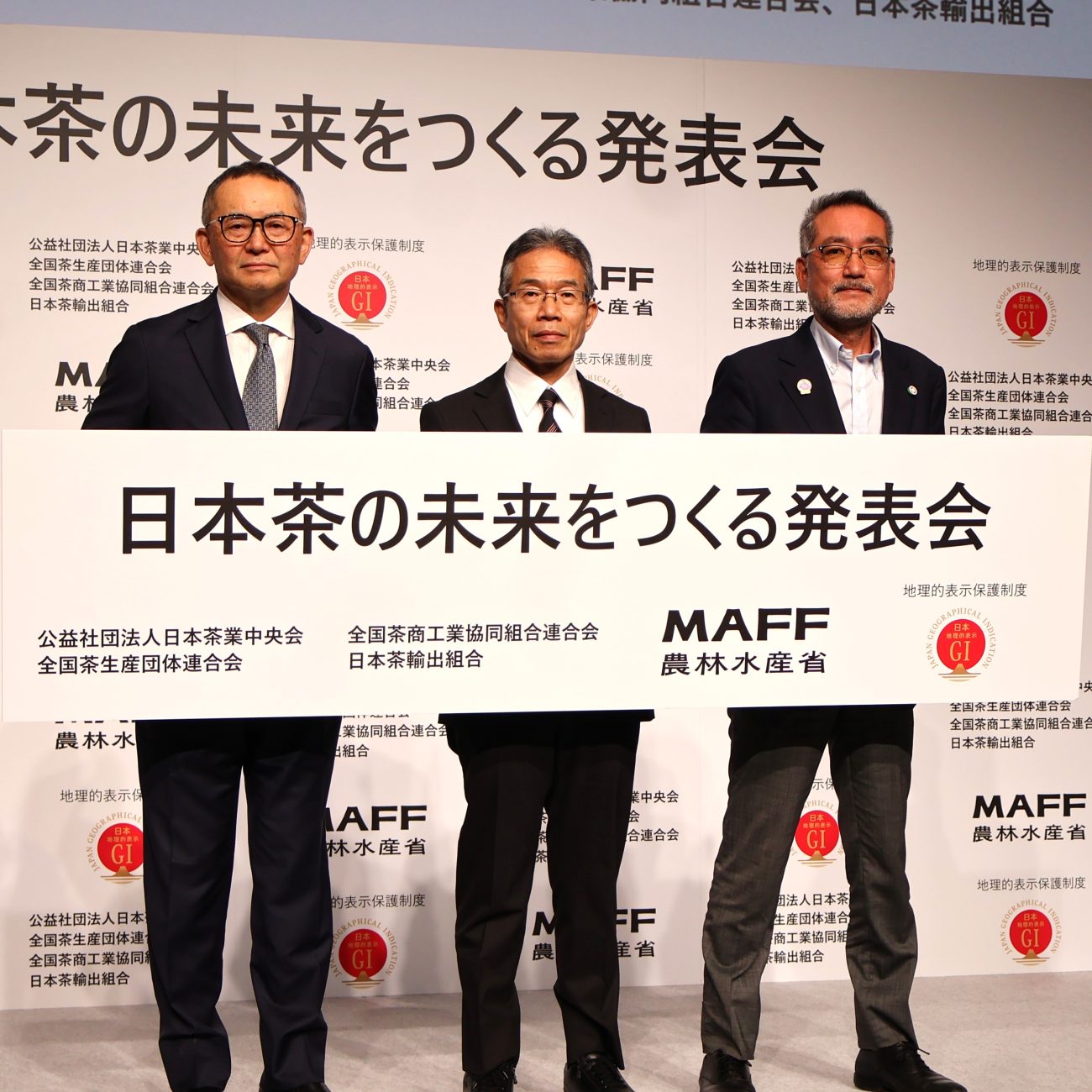 （左から）JFOODO 中山氏、日本茶業中央会 鈴木氏、農水省 佐藤氏