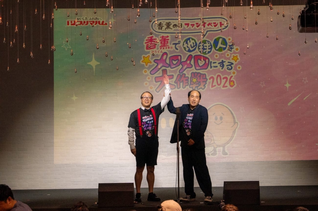 トレンディエンジェルさんがネタを披露