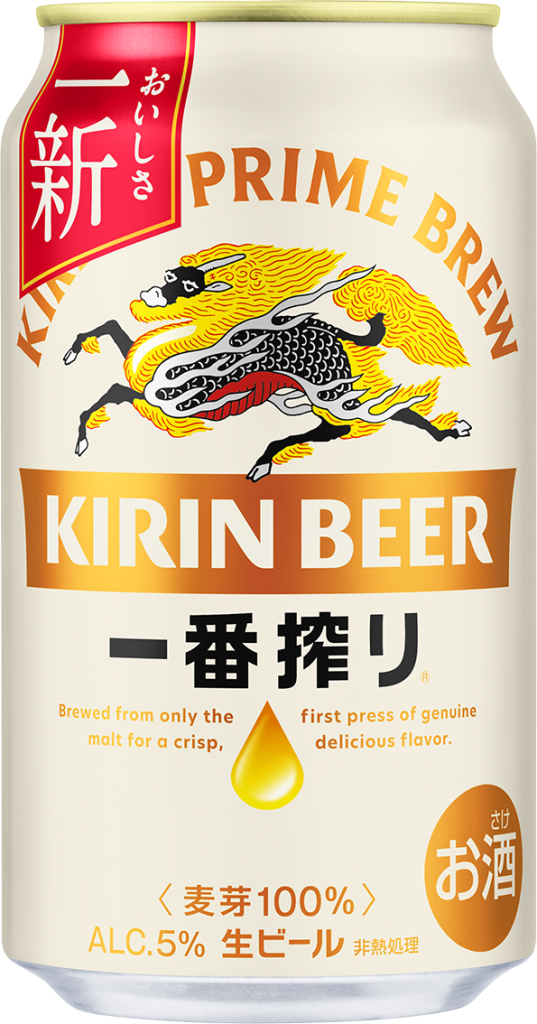 キリンビール(一番搾り350ml缶)