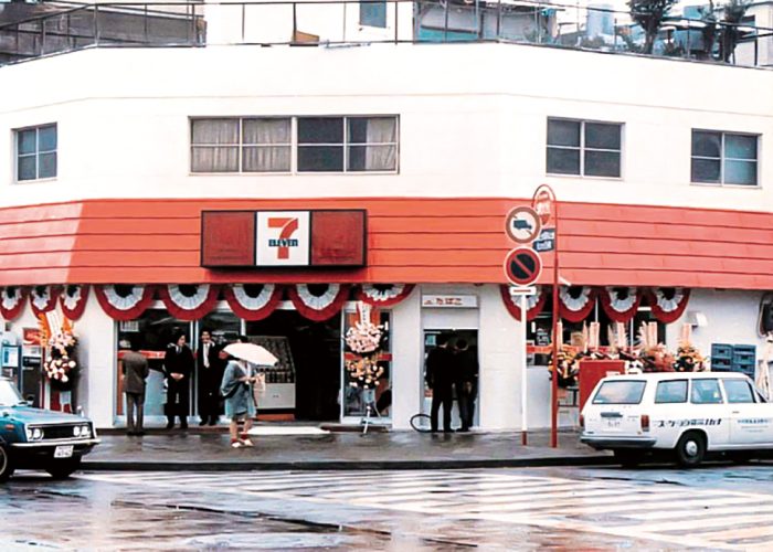1974年5月、東京・豊洲に「セブン‐イレブン豊洲店」が オープン