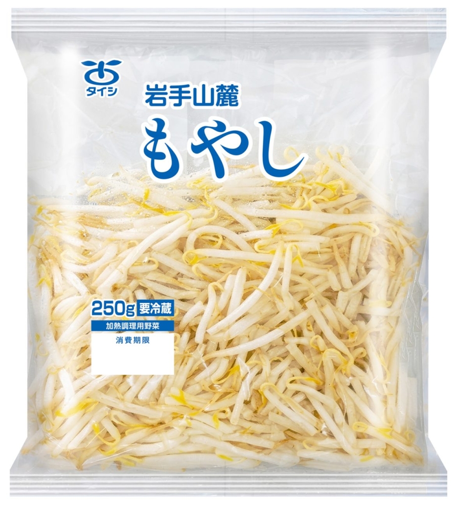 太子食品工業、もやし250g(変更後パッケージ)