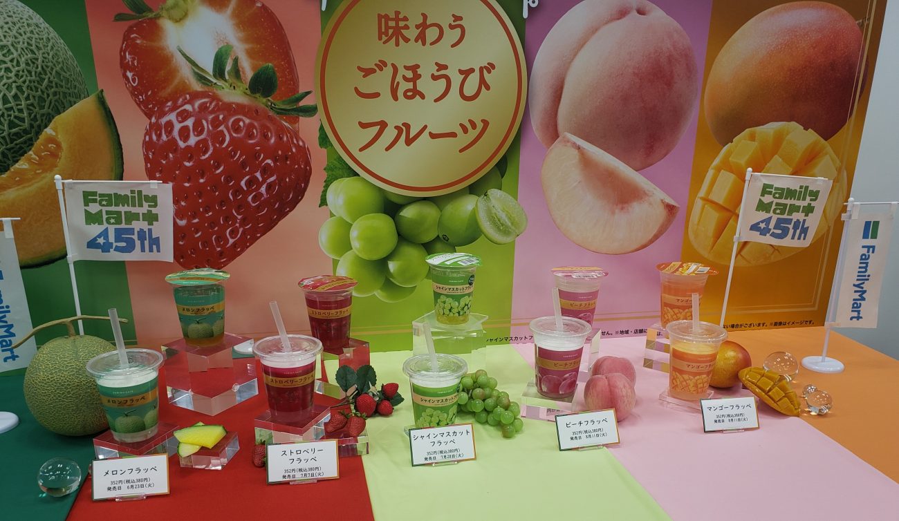 フラッペ５品