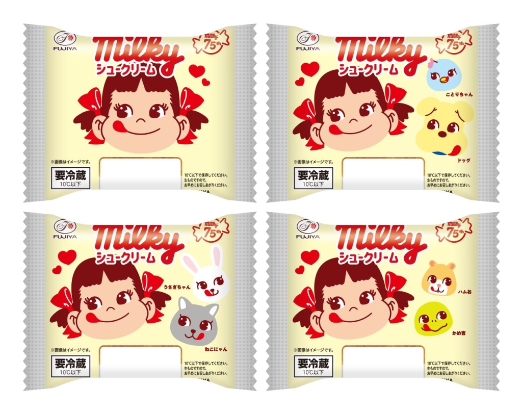 パッケージ全4種