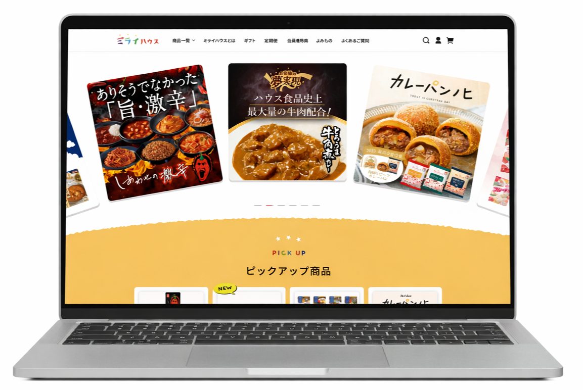公式通販サイト「ミライハウス」オープン