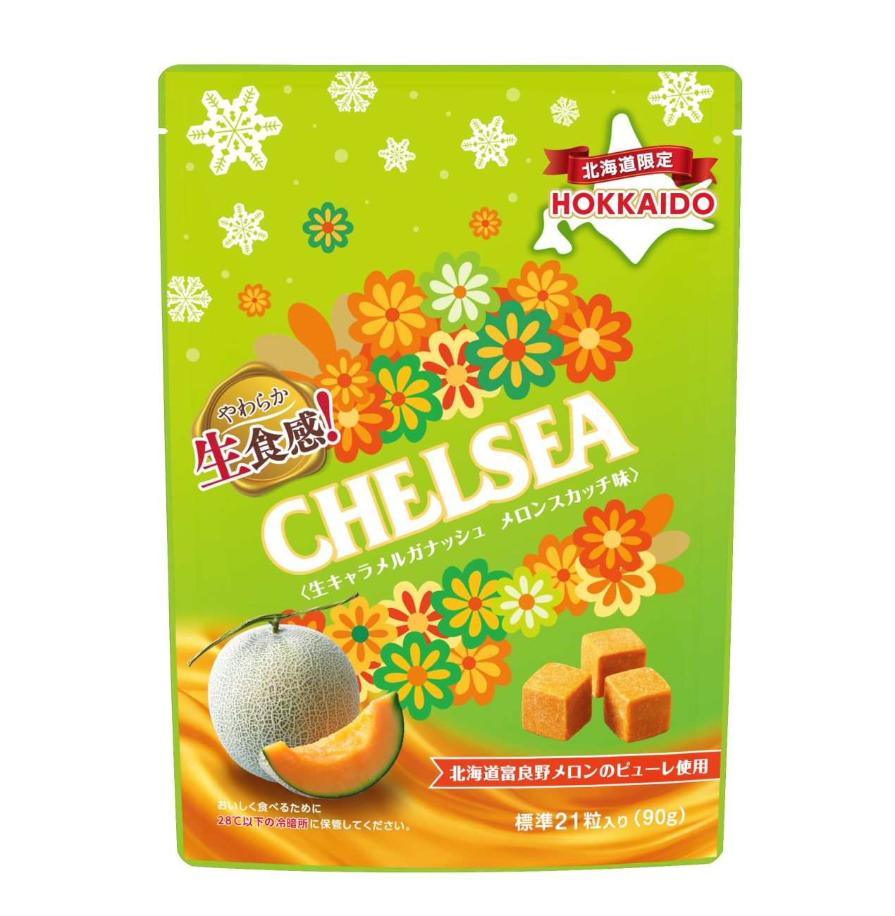 「北海道 生食感チェルシー」新フレーバー登場