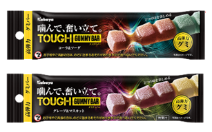 バー形状のグミ「タフグミ BAR」(上)コーラ&ソーダ (下)グレープ&マスカット