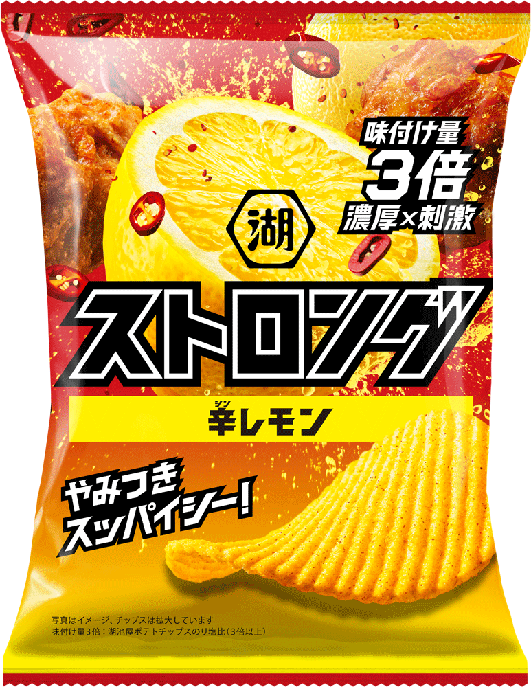 「湖池屋ストロング 辛レモン」