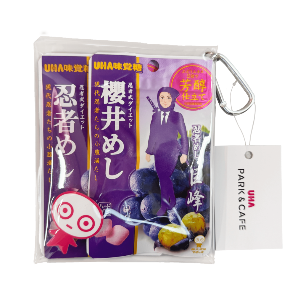 忍者めしプリント･単品プラン