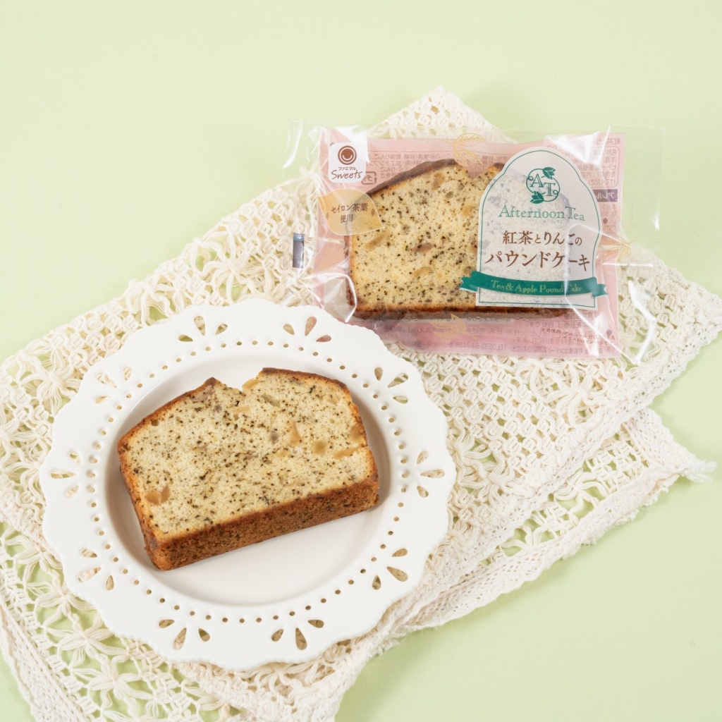「紅茶とりんごのパウンドケーキ」