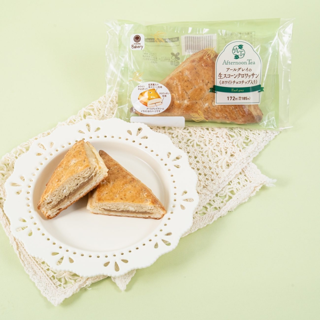 「アールグレイの生スコーンクロワッサン(ホワイトチョコチップ入り)」