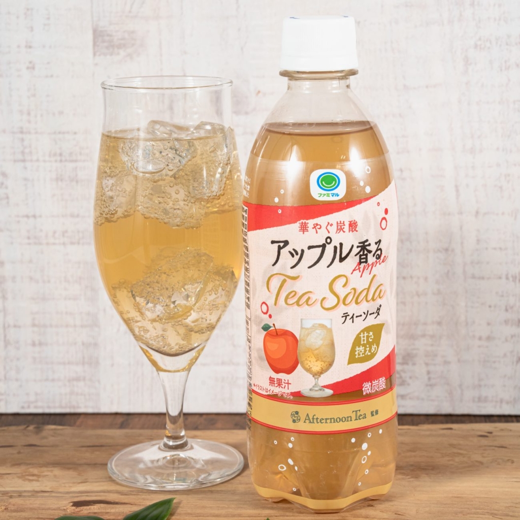 「アップル香るティーソーダ」