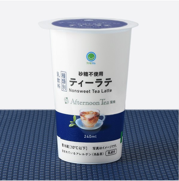 「砂糖不使用 ティーラテ」