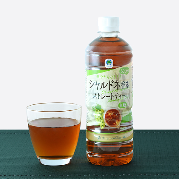 「シャルドネ香るストレートティー」