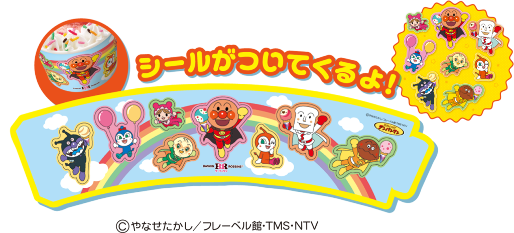 オリジナルのシールスリーブ