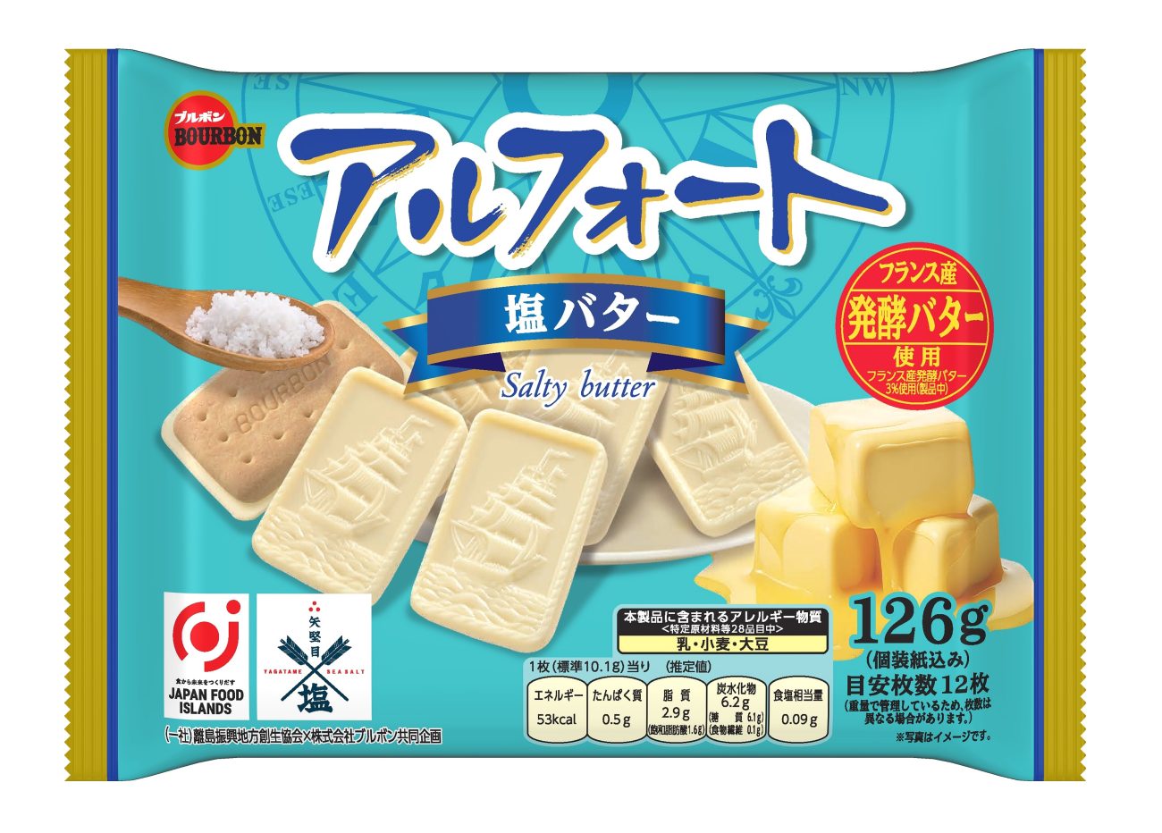 「夏の塩スイーツフェア」5品展開