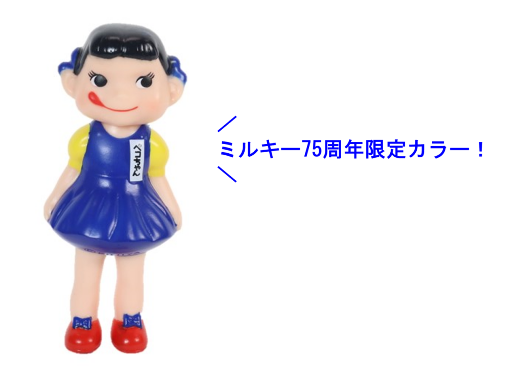 キャンペーンの賞品イメージ