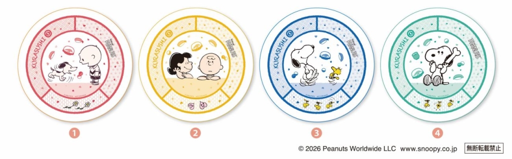 プレゼントキャンペーン第3弾「寿司皿」