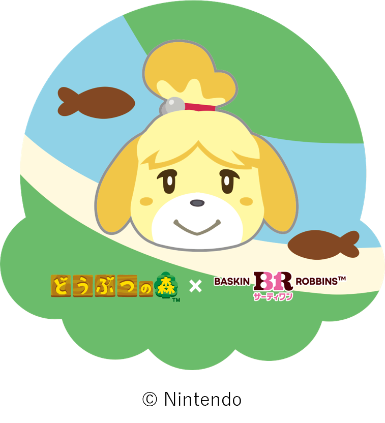 「コラボフレーバーステッカー」
