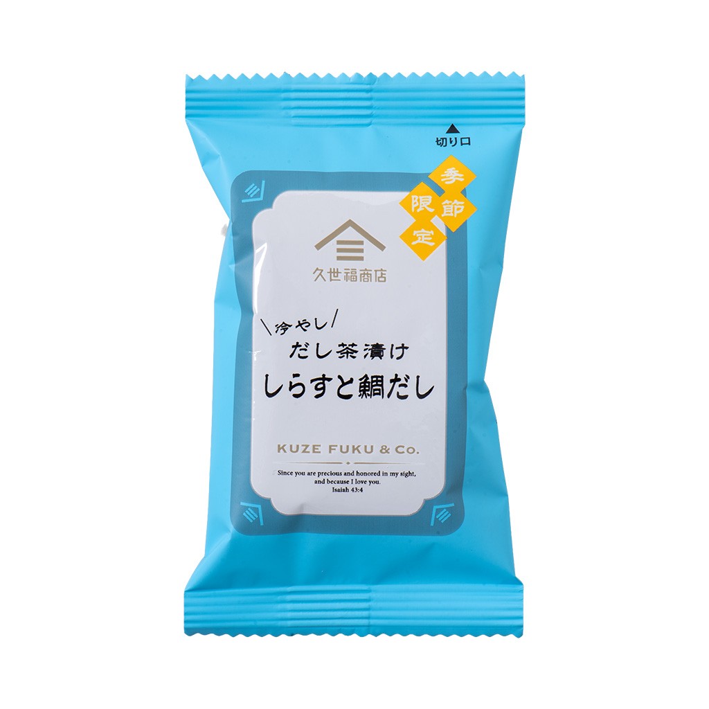 「冷やしだし茶漬け しらすと鯛だし」
