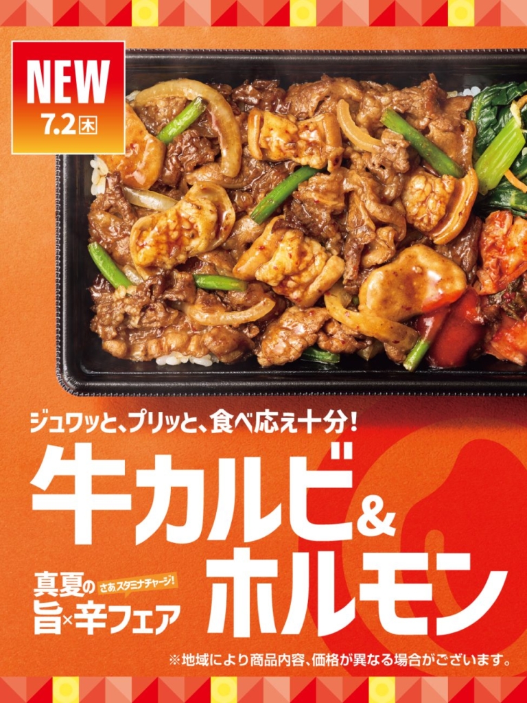 シリーズ全3商品を販売