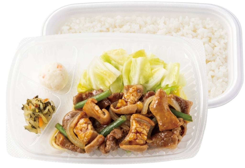 「牛カルビ&ホルモン弁当」