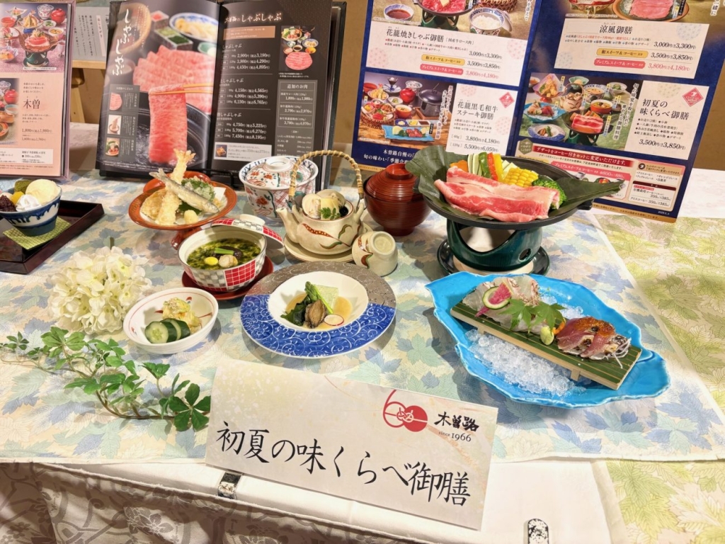 初夏の味くらべ御膳