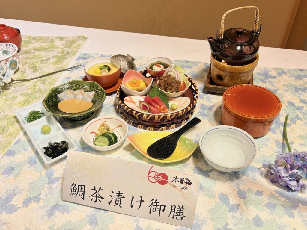 鯛茶漬け御膳