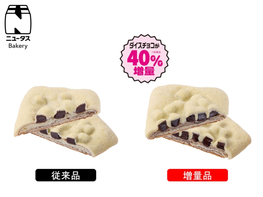 チョコづくし