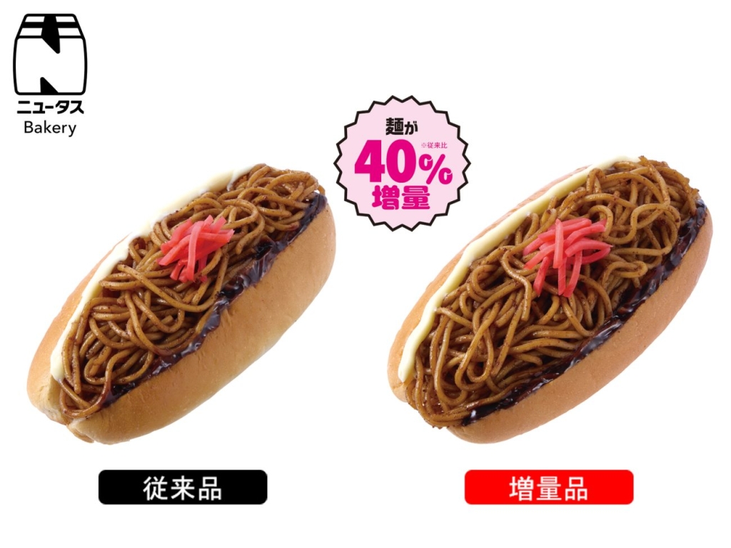濃厚ソースの焼きそばパン