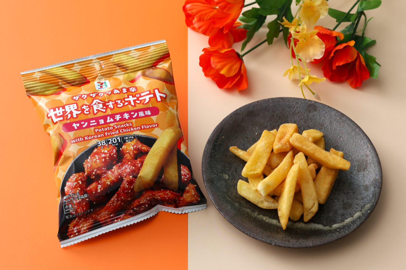 「セブンプレミアム 世界を食するポテト ヤンニョムチキン風味」