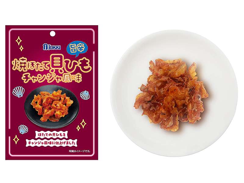 ジョッキ 焼ほたて貝ひも チャンジャ風味