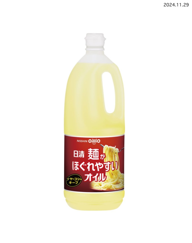 日清麺がほぐれやすいオイル