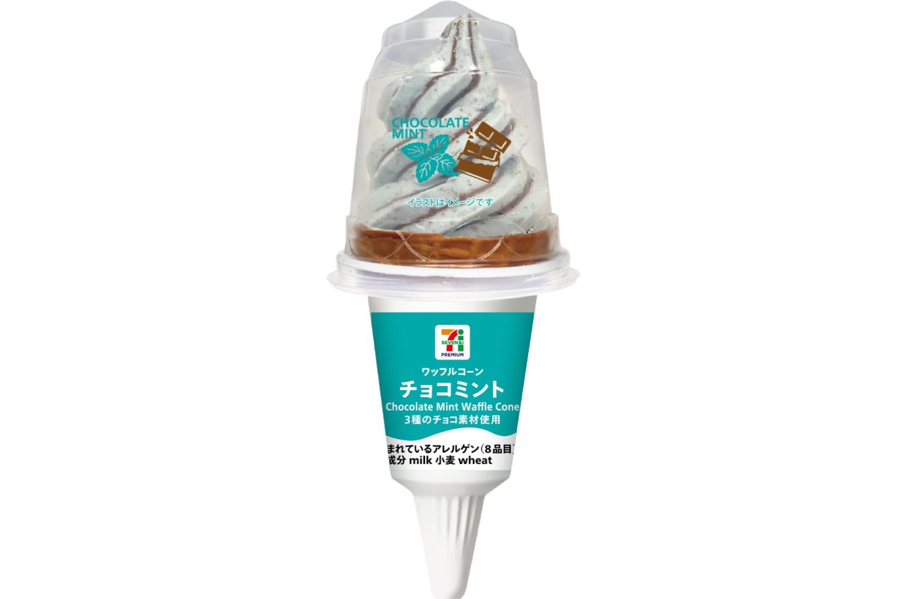 数量限定「セブンプレミアム ワッフルコーン チョコミント」