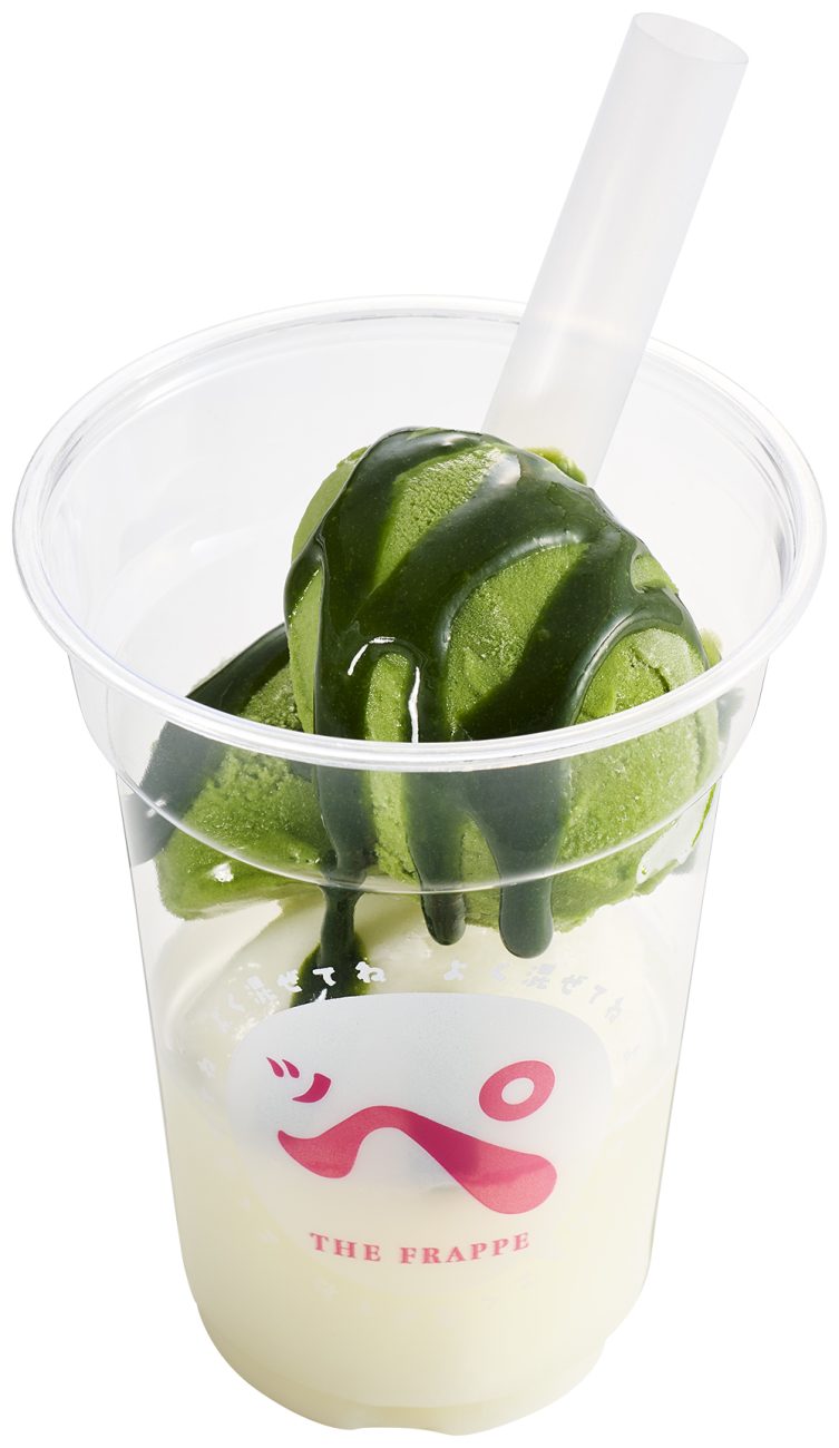飲むお抹茶ッペ