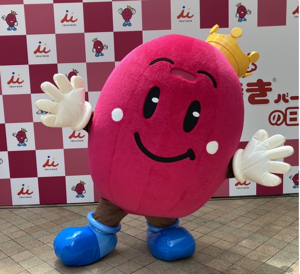 井村屋のキャラクター「アズキキング」