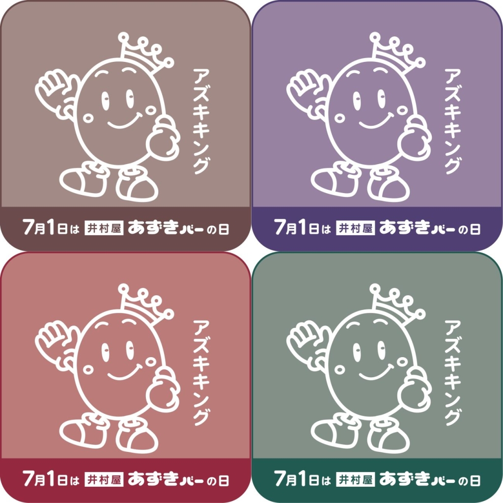 オリジナルハンドタオル