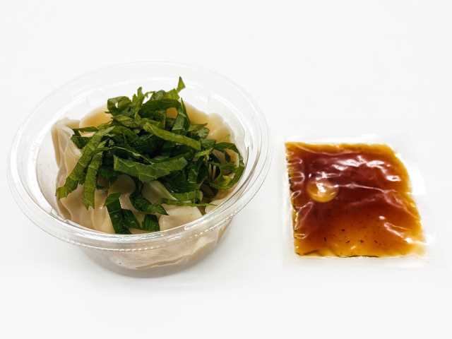 「大葉を味わうしそ海老水餃子 とよかわ大葉使用」