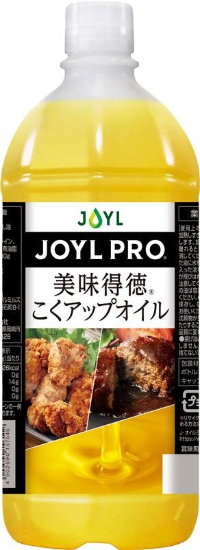 JOYLPRO 美味得徳こくアップオイル 1000gエコボトル