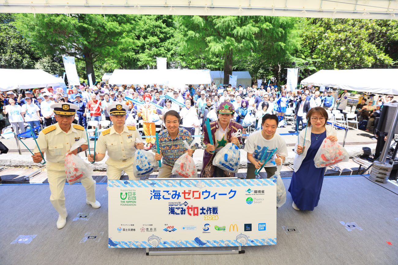 「海ごみゼロウィーク」のキックオフイベント「コスプレde海ごみゼロ大作戦2026 at 池袋」に石原環境大臣（中央左）や高際豊島区長（右）のほか賛同団体が参加
