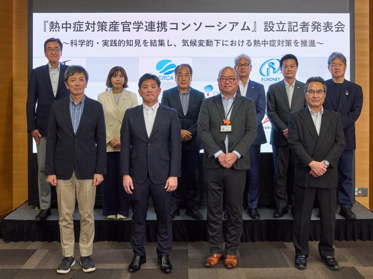 大塚製薬は国立環境研究所や環境再生保全機構、民間企業・団体と「熱中症対策産官学連携コンソーシアム」を設立