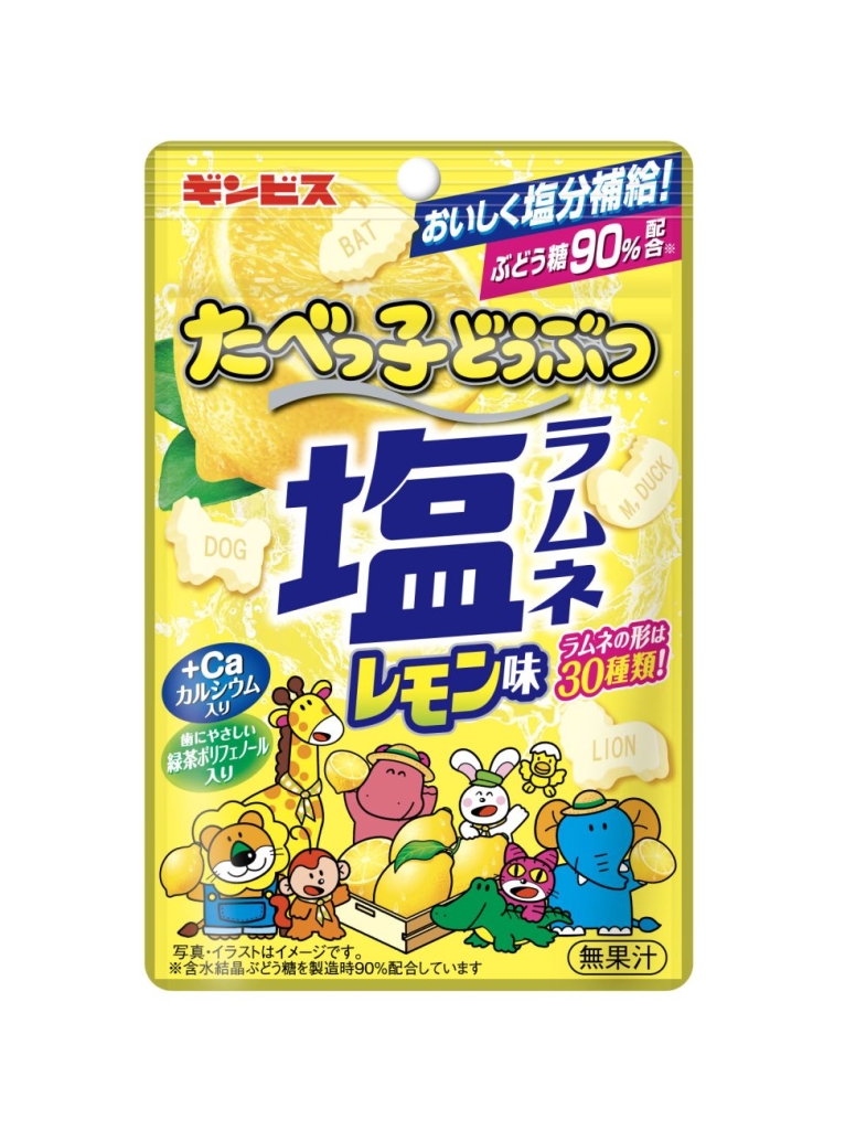 たべっ子どうぶつ塩ラムネ レモン味38ｇ