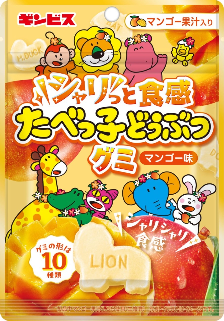 シャリっと食感たべっ子どうぶつグミ マンゴー味65ｇ