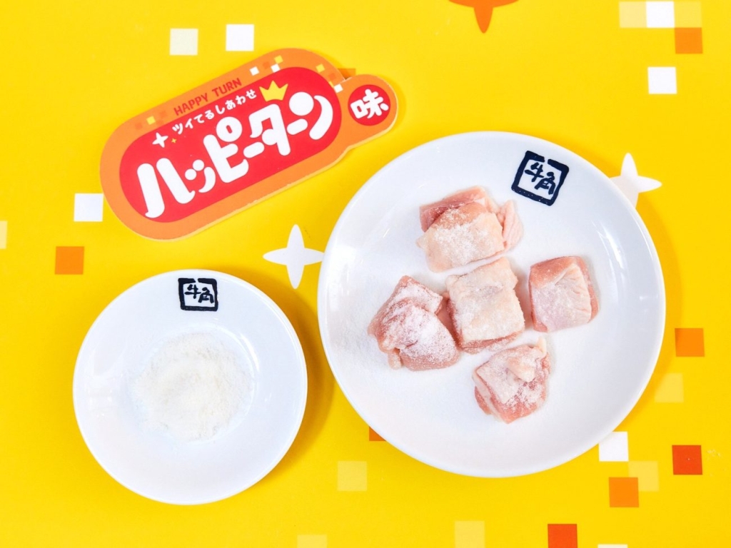 【ハッピーチキン】