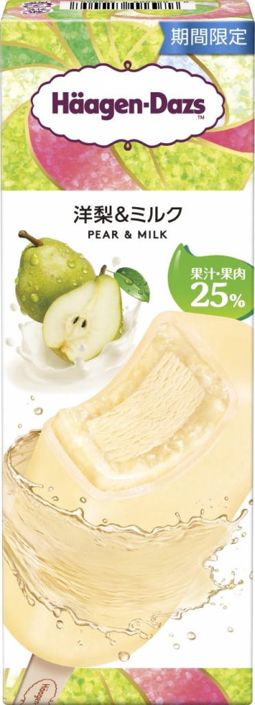 ハーゲンダッツ バー『洋梨&ミルク』 パッケージ