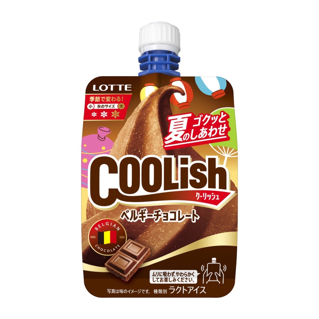 クーリッシュ ベルギーチョコレート 夏季限定デザイン2