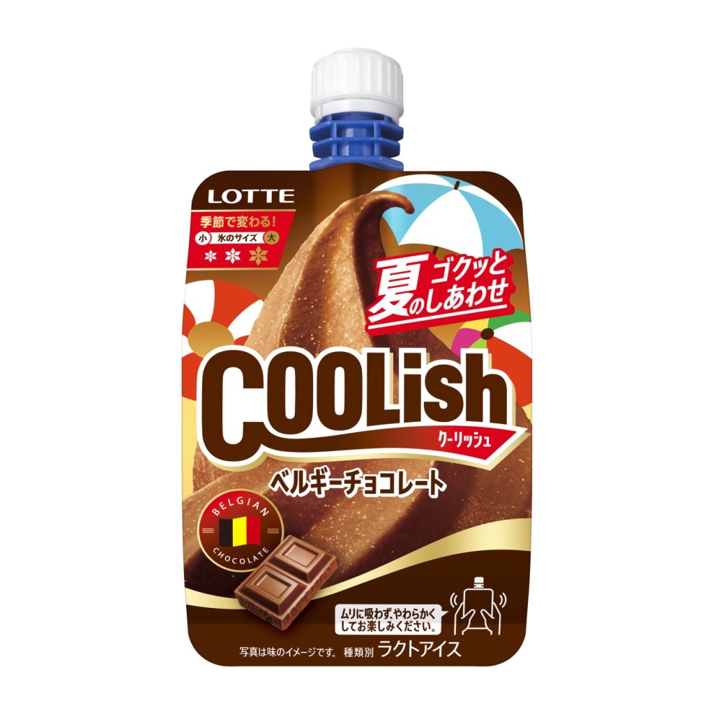 クーリッシュ ベルギーチョコレート 夏季限定デザイン3