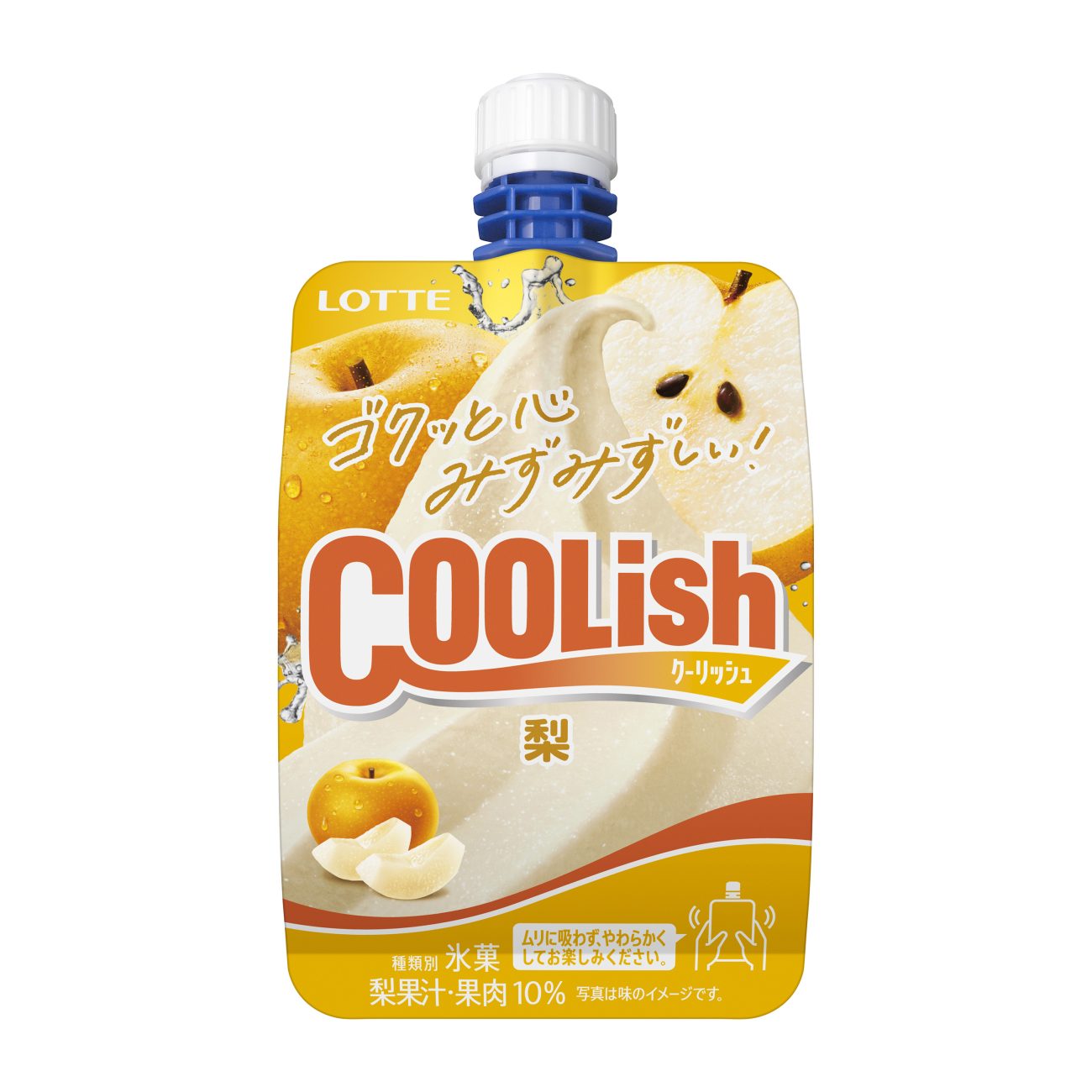 クーリッシュ 梨 通常デザイン