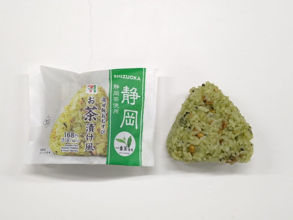 混ぜ飯おむすびお茶漬け風ごはん 静岡茶使用