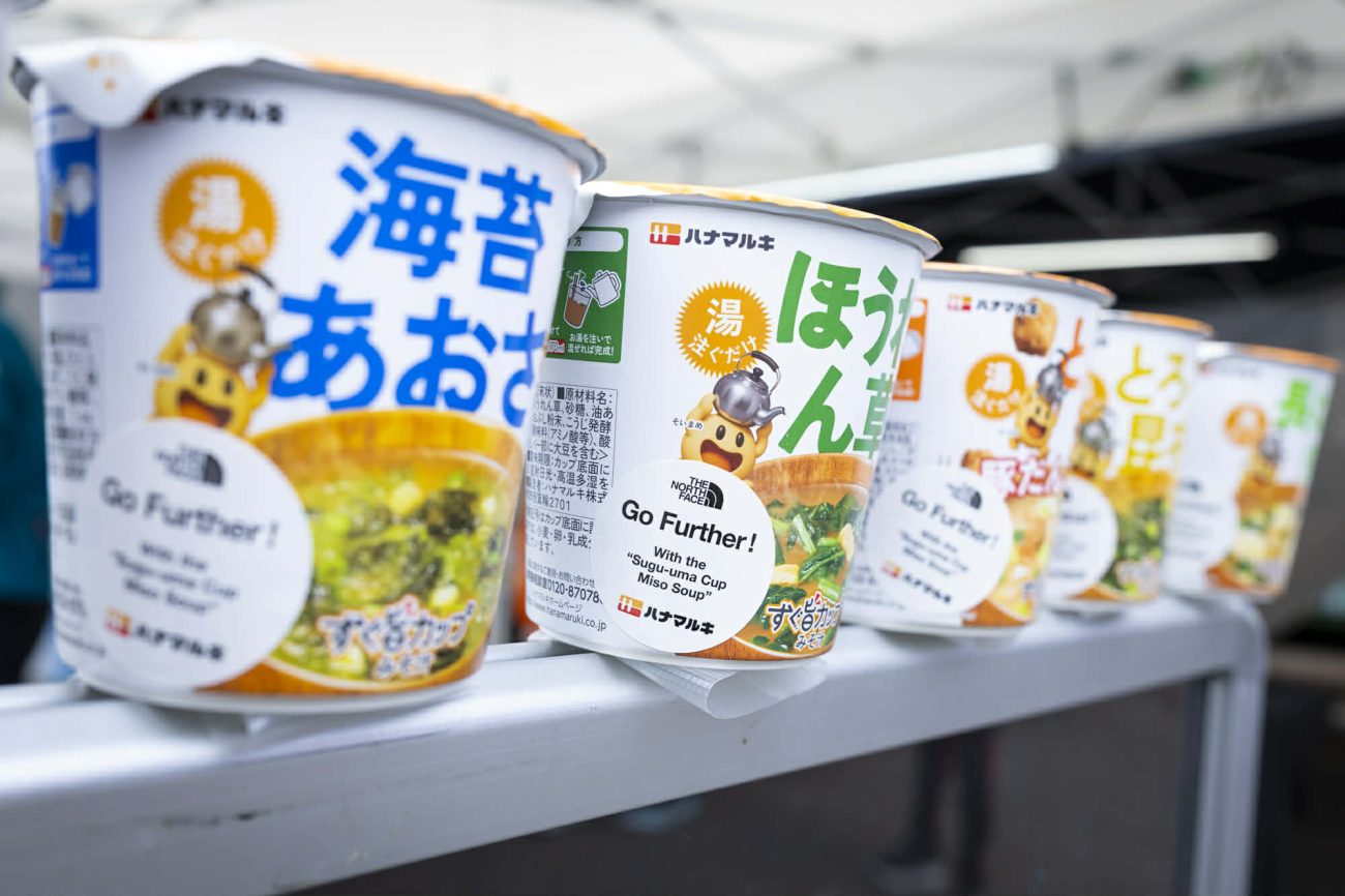 トレイルレースで「すぐ旨カップみそ汁」を提供